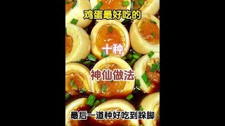 #真材实料才能做出好味道 #抖音美食推荐官 #抖音美食 #新手美食做法 #我爱厨房