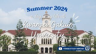 A Day in the Life of an Exchange Student at KGU 🌍│2024 Summer VLOG#17 🎥