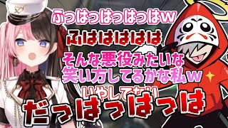 橘ひなのを250％で再現するだるまいずごっど【だるまいずごっど/ありさか/橘ひなの/切り抜き】