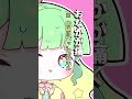 gwが終わるのいやいやよ！（feat. 可不 u0026 裏命）【替え歌】 shorts