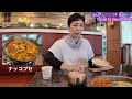 【韓国旅行 明洞ナッコプセ】韓国料理 光化門トゥッコギ 貞洞チッ