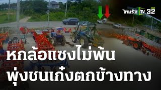 หกล้อแซงไม่พ้น พุ่งชนเก๋งตกข้างทาง | 31 ก.ค. 66 | ตะลอนข่าว