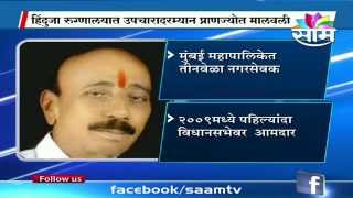 Career profile of  Shivsena MLA Bala Sawant