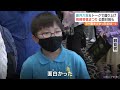 藤井聡太六冠 「一番キツかったとき」に会場から笑いも　師匠らとトークショー　岡崎将棋まつり