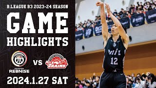 【ハイライト】鹿児島レブナイズ vs 八王子ビートレインズ | 第16節 GAME1 2024.1.27