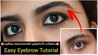 🔥പുരികം എഴുതാൻ ഈ  Method Try ചെയ്തുനോക്കു | Eyebrow Tutorial | Reshh Vlogs |#reshhvlogs #eyebrow