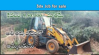 3dx Jcb for sale l Owner: 8008938061. l ‎@JMTalks1  l working conditions l