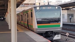 E233系3000番台U623編成+E231系1000番台????編成が普通小田原行きとして大宮駅6番線を発車するシーン(1821E)