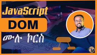 Master JavaScript DOM Manipulation: Full Course for Beginners to Advanced