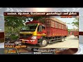 பட்டா நிலங்களில் சவுடு மண் திருட்டு thoothukudi sand theft issue newstamil24x7 semmozhipoonga