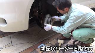 ブレーキローター交換(セレナc25 フロント)