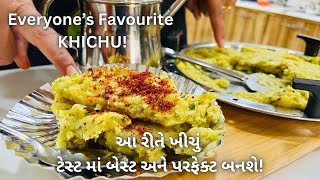 મેળામાં મળે એવું ખીચું બનાવવાની રીત!! Khichu Recipe - Street food - Chokha na lot nu Khichu