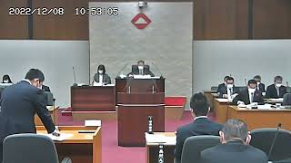 令和4年12月定例会一般質問（初日）戸来守和議員　令和4年12月8日