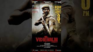 VIDUTHALAI Audio and trailer launch Today 8pm #viduthalai #soori #vetrimaaran #ilayaraja