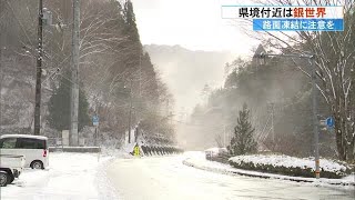 南国・高知に雪《トンネルを抜けると…》　県境は銀世界に　高知市でも初雪観測 (24/12/19 18:50)