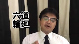 葬儀・葬式ｃｈ　第85回「家族が天国って言っていたら、お坊さんが怒りだした話」