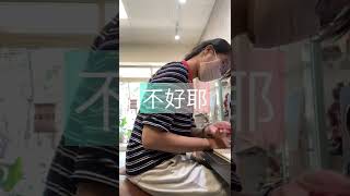 #駝背挑戰 在這張椅子上面駝背三分鐘能有多困難？