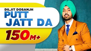 Putt Jatt Da (OfficialVideo ) | Diljit Dosanjh | Ikka I Kaater I Latest Songs 2024 | New Songs
