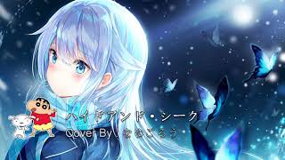 【M】- NightCore ハイドアンド·シーク