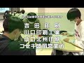 ガンダイニング2022：国際交流 ～world englishes～