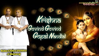 कृष्णा गोबिंद गोबिंद हे गोपाल नन्दलाल ~ Superhit Krishna Bhajan ~ Baba Chitra Vichitra Ji Maharaj