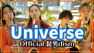 Universe - Official髭男dism【サックスカルテット】- Pash Saxophone Quartet