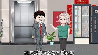 老公事业成功想抛妻弃子，最终母亲一番话点醒儿子，第二十八集