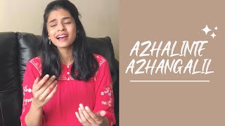 Azhalinte Azhangalil~ Cover | Sukanya Varadharajan | Malayalam