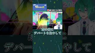 チートを使って痛い目にあったことがある四葉公 #配信切り抜き #Vtuber #shorts