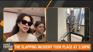 Breaking News | Kangana Ranaut Slapped At Chandigarh Airport | #kanganaranaut