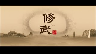 修武县宣传片 魅力修武 Xiuwu 河南修武