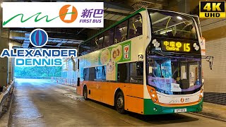 [NWFB: 15 The Peak to Central via Mansfield Road, Wan Chai] Alexander Dennis Enviro400 (3808/UT1170)