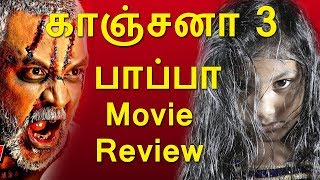 kanchana 3 movie review raghava lawrence baby review first junction
