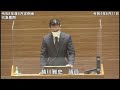 市川市議会議員 越川まさふみ 令和4年6月定例会 代表質問① 田中市長所信表明に対して