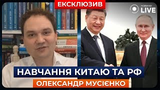 ‼️ МУСІЄНКО: Підготовка до 3 світової! Спільні навчання Китаю, Ірану та Росії | Новини.LIVE