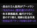 有本事務総長は、典型的な「張りぼて」です。