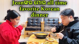 Jeonଙ୍କର ମୋର all time favorite Korean dinner..