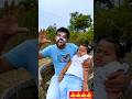 The ghost - I Can See You 😱 Kon Le Gaya Misti Ko 😳 #shorts #viral #ghost #trending #funny