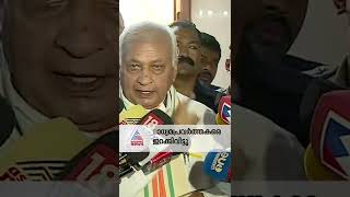 '​ഗെറ്റ് ഔട്ട്', കൈരളിയെയും മീഡിയവണ്ണിനെയും പുറത്താക്കി ​ഗവർണ്ണർ