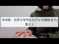 【駅員vlog】いつも仕事で着用している制服についてちょっと答えた【おねえさんのくだらん秘密も】