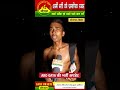 Physical Qualified Army Agniveer Student || ARO Gaya GD Trade Bharti Review ‎@ChaupalSamachar 