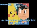 【岡崎体育】「キミの冒険／你的冒險」精靈寶可夢 太陽＆月亮 op4 pokémon sun u0026 moon op4 full 內嵌日文 u0026中文字幕