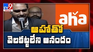'Aha' hits 1 Million downloads and is outperforming - TV9