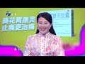 【2024年最新完整版】愛情保衛戰ep183 辛唐米娜罵得最兇一次，懟渣男：你還有臉站在我面前，趕緊滾蛋別再出現！