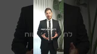 עורך דין יותם דרוביצקי