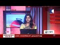 news live കോന്നി കോണ്‍ഗ്രസില്‍ കലാപം. വഴങ്ങാതെ അടൂര്‍ പ്രകാശ്