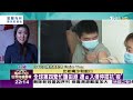 梅克爾4 16首劑注射az 6 22混打第二劑莫德納 tvbs文茜的世界財經周報 20210627 x 富蘭克林‧國民的基金