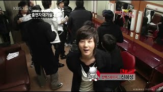 [점퍼] 2009.02.20 뮤직뱅크 대기실 Cut (with 신혜성)