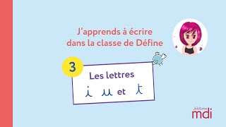 Leçon d’écriture 3 – Les lettres i, u et t