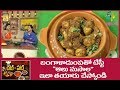 Aloo Masala | Athamma Ruchula Spl Chat Pata |15th September 2017 | Full Episode | ETV Abhiruchi